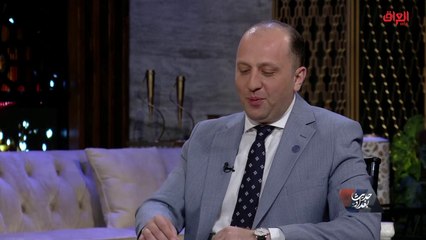 حديث بغداد يناقش تسهيلات المصارف الأهلية مع ضيوف اليوم