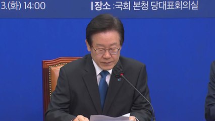 이재명 "민생 경제위기 심각...尹에 영수회담 다시 촉구" / YTN