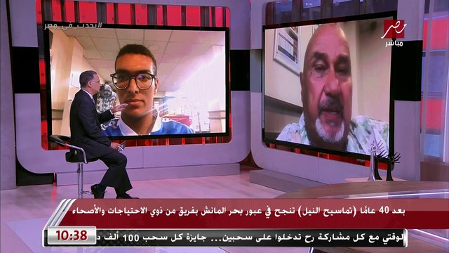 حاجة تشرف.. بعد 40 سنة فريق مصري من ذوي الاحتياجات الخاصة والأصحاء ينجح في عبور بحر المانش.. اعرف التفاصيل كاملة