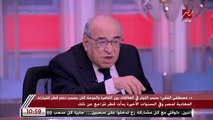 د. مصطفى الفقي: قطر لم تحاول أبدا التشديد أو الضغط على المصريين الموجودين فيها.. ونأمل أن يحضر الرئيس السيسي افتتاح كأس العالم هناك