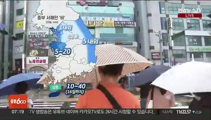 [날씨] 흐리고 곳곳 비소식…모레까지 제주 최고 40㎜