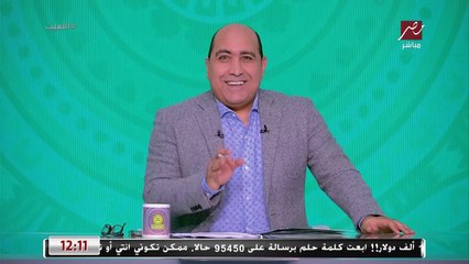 " جزء من حلقة سابقة بتاريخ ٢٢ يونيو " مهيب كسب الرهان من أحمد سامي مدرب سيراميكا.. شادي حسين في الأهلي
