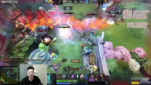 Gleipnir Refresher Invoker vs Rapier Medusa | Sumiya Stream Moment 3186