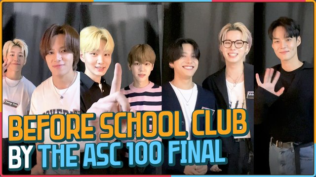 [After School Club] Before School Club by THE ASC 100 FINAL (펌프 왕중왕전의 오프닝 인사 비하인드)