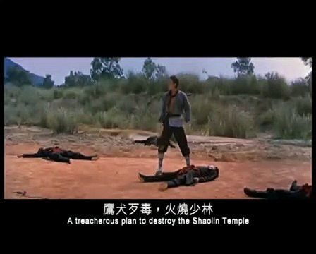 5 Maîtres de Shaolin Bande-annonce (EN)