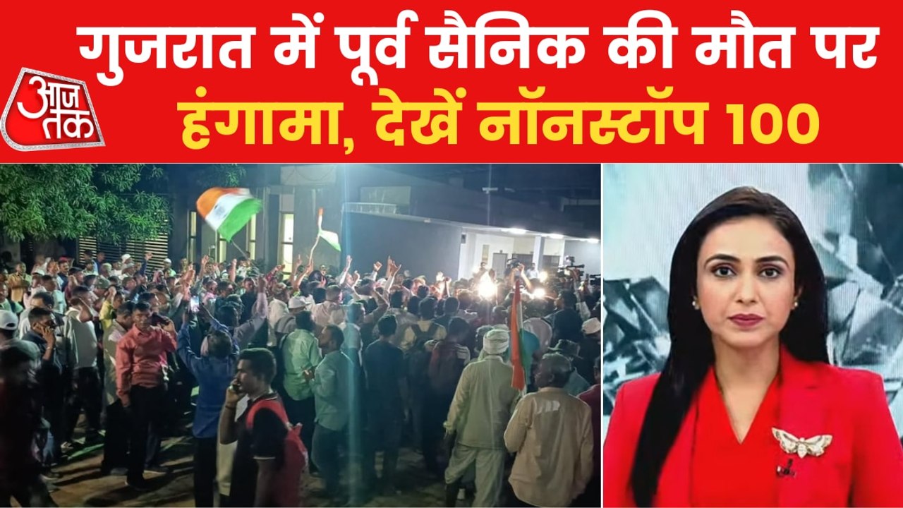 Nonstop: Firing in Bihar, ruckus in ex-servicem...