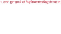 GK Question 1st || GK In Hindi || GK Question and Answer || GK Quiz ||JS GK STUDY || #gkinhindi #gk
