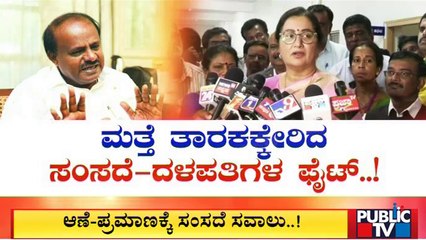 Talk War Between Sumalatha Ambareesh & JDS Leaders | Public TV