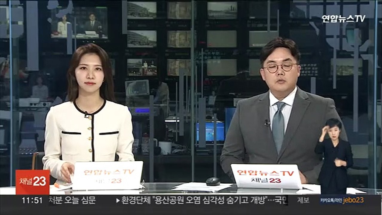 기재부 1차관 "시장 변동성 커져…가용조치 점검"