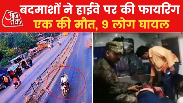 Video:Firing at 6 places in Bihar, incident captured on CCTV