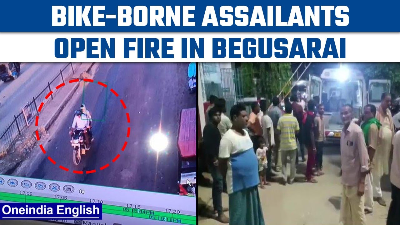 Bihar Mass Shooting: 2 bike-borne assailants open fire in Begusarai | Oneindia news *News