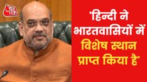 Home Minister Shah released video message on Hindi Diwas
