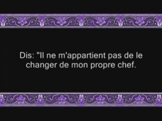 sourate Yunus du sheikh juhayni