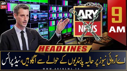 ARY News | Prime Time Headlines | 9 AM | 14th September 2022