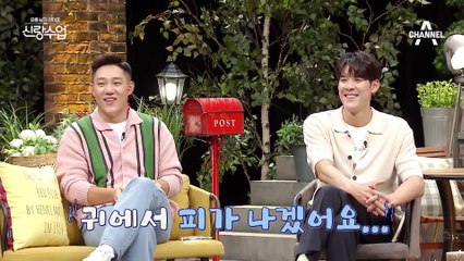 [선공개] (거절 또 거절) 사랑이 고른 반지가 마음에 안 드는 태범! 찌커플의 달콤살벌한 100일 데이트♥