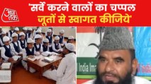 Controversial statement of Muslim leader on madrasas survey