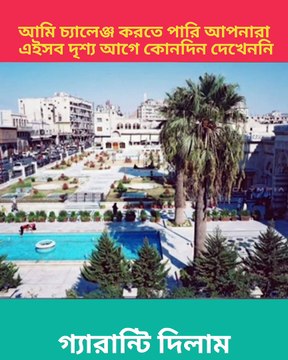 I guarantee you have never seen a video like this. Facts. Random facts