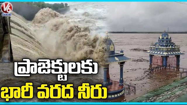 Heavy Water Inflow Increase In Godavari River At Bhadrachalam | V6 News