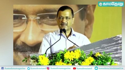 ‘காங்கிரஸின் கதை முடிந்தது; சோனியாவைப் பிரதமராக்க பாஜக விரும்புகிறது!’