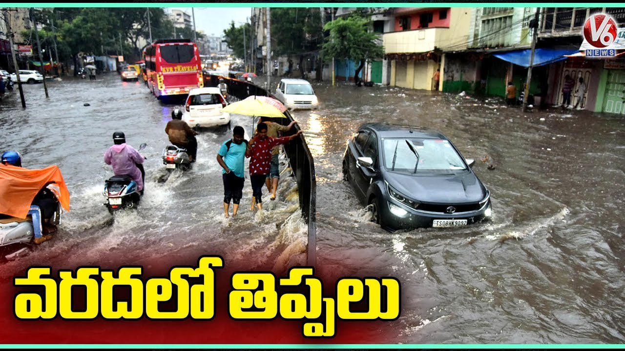 Heavy Rains In Karimnagar , Flood Waterlogging On Roads | V6 News ...