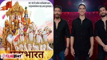 Akshay Kumar, Ranveer Singh और Ajay Devgan 700 करोड़ में बन रही फिल्म Mahabharat का होंगे हिस्सा!