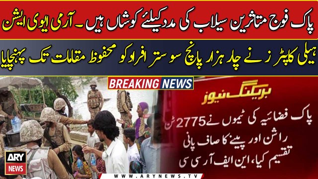 87 flood affectees rescued, 32.88 tonnes of food distributed in 24 hours: NFRCC