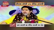 Madhya Pradesh News : प्रीतम लोधी और धीरेंन्द्र शास्त्री के बीच विवाद गरमाया। Uma Bharti News |