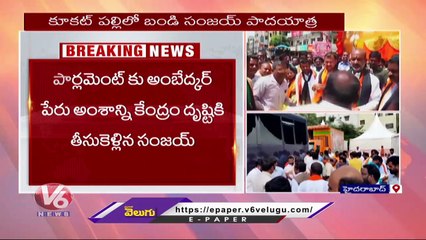 BJP Chief Bandi Sanjay Padayatra In Kukatpally | V6 News