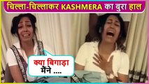 Kashmera Shah CRIES For HELP, Says Maine Tumhara Kya Bigada .....