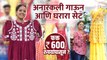 Anarkali Gown आणि Gharara Sets फक्त 600 रुपयांपासून | Anarkali Gown Haul | Street Shopping in Mumbai