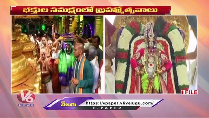 Likely To Huge Devotees Attend To Tirumala Brahmotsavam 2022 After Two Years | V6 News