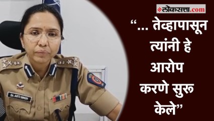 राणा दांपत्याचे आरोप फेटाळत पोलीस आयुक्त आरती सिंह यांचा पलटवार