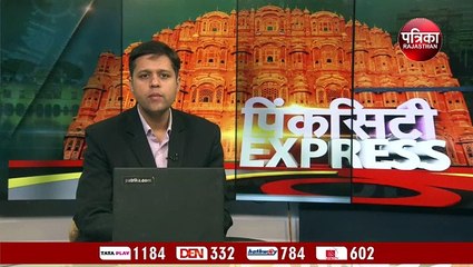 इन्वेस्ट राजस्थान समिट की क्या है तैयारी, पढिए पूरी खबर