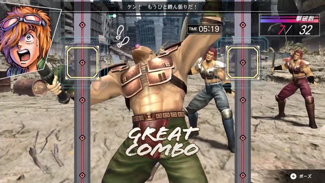 Fitness Boxing : Fist of the North Star Trailer