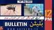 ARY News Bulletin | 12 PM | 14th September 2022