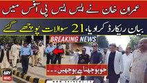 Imran Khan recorded his statement in SSP office | BREAKING NEWS |