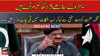 0.5 million cases of gastro emerged across Sindh