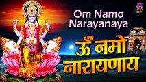 Om Namo Narayanaya Chanting | Chanting for peace of mind | Best Mantra For Success | New Video -2022
