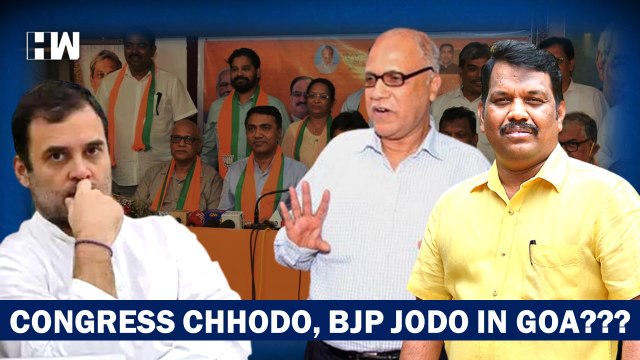 Goa Congress Breaks Apart As Party Focuses Bharat Jodo | Michael Lobo| Digambar Kamat
