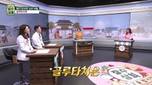 피부 건강과 면역력에 탁월한 【 글루타치온 】 TV CHOSUN 20220914 방송