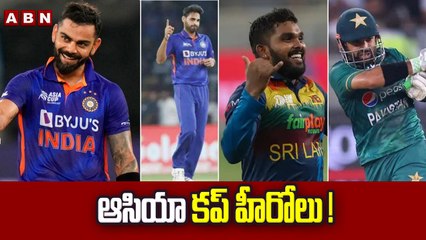 ఆసియా కప్ హీరోలు ! Asia Cup 2022 Super Heroes || ABN HITS