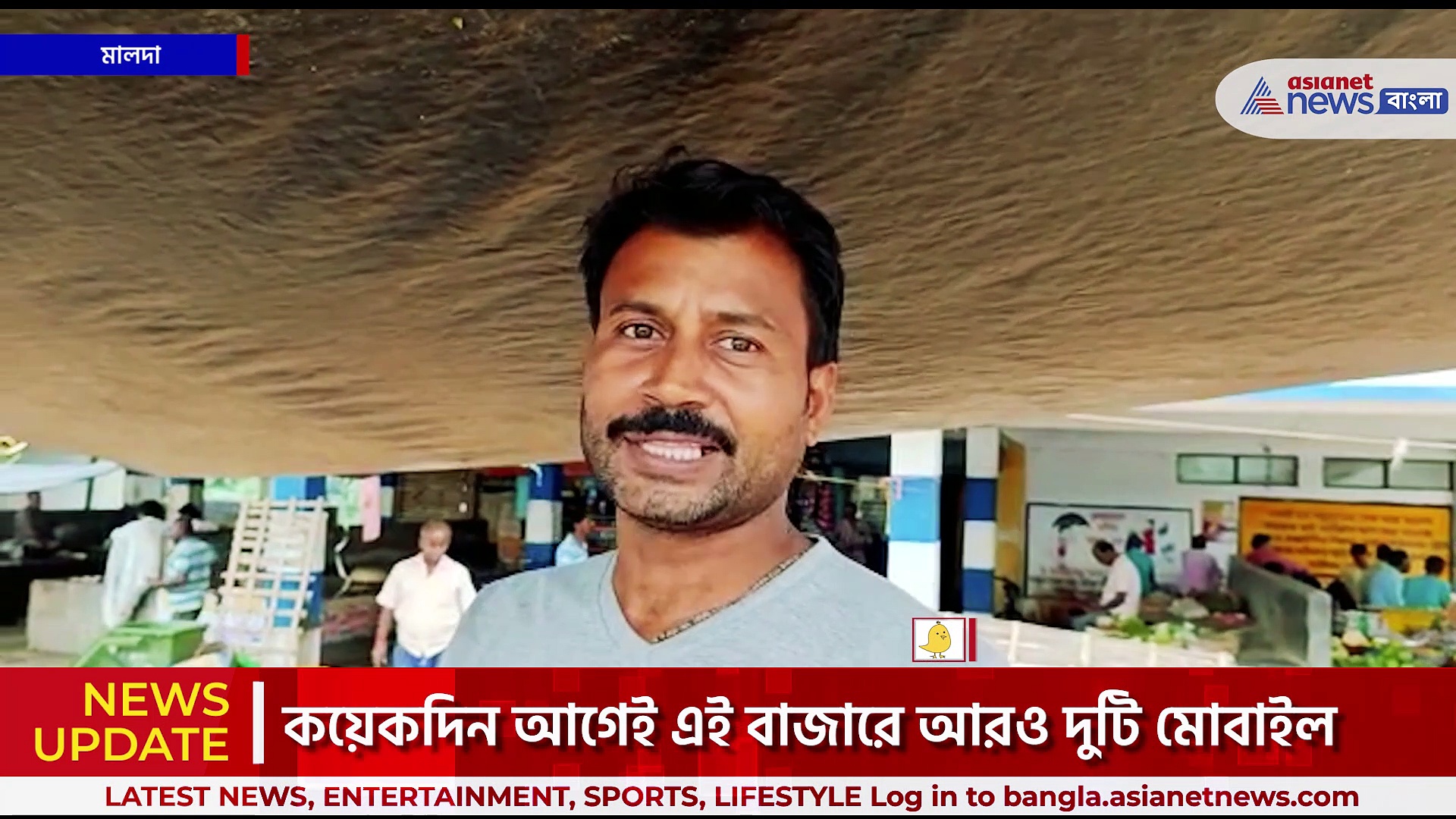 Mobile Thief : মোবাইল চুরি করতে গিয়ে হাতে-নাতে ধরা পড়ল যুবক, ল্যাম্পপোস্টে বেঁধে বেধড়ক প্রহার