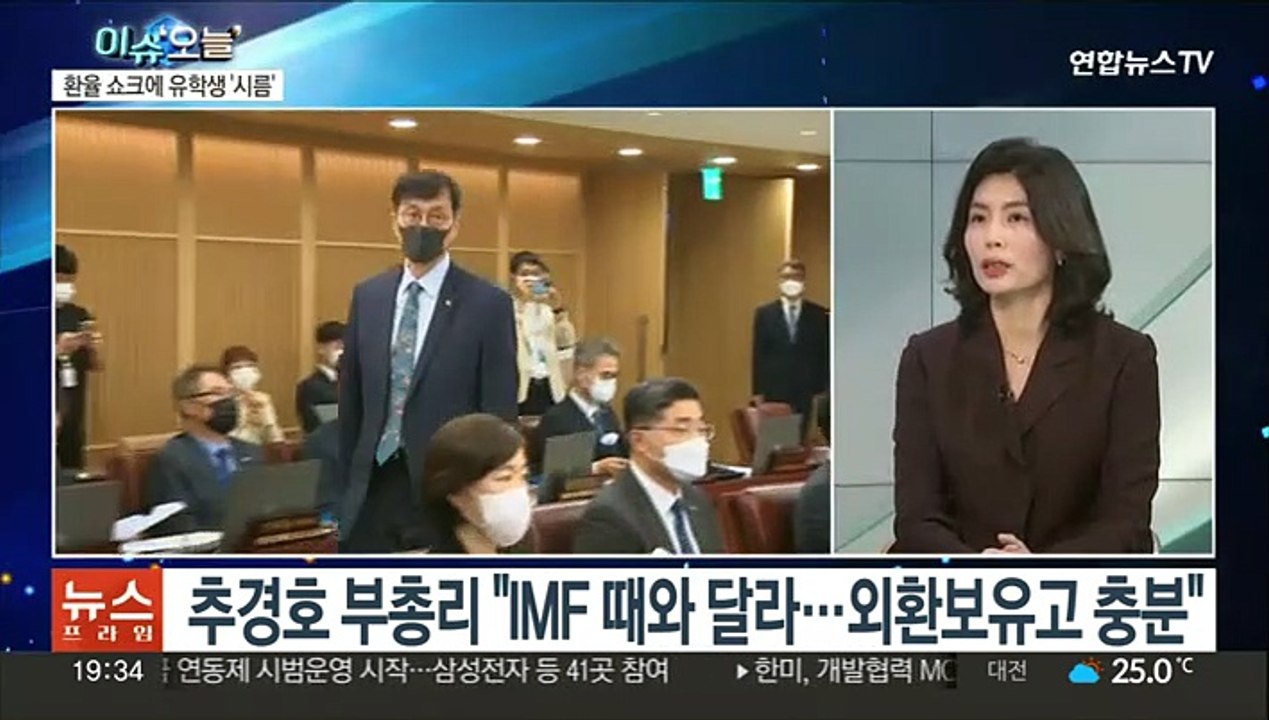[뉴스프라임] 미국 물가 쇼크…환율 1,400원 돌파 초읽기