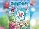 The Odd, Odd Umbrellas; Now-Now Stick Doraemon: Season 1, Episode 9 | Doraemon in hindi | Doraemon new episods | Doraemon cartoon | doremon in hindi | doremon new episods | doremon cartoon| doremon season 01 episode 09