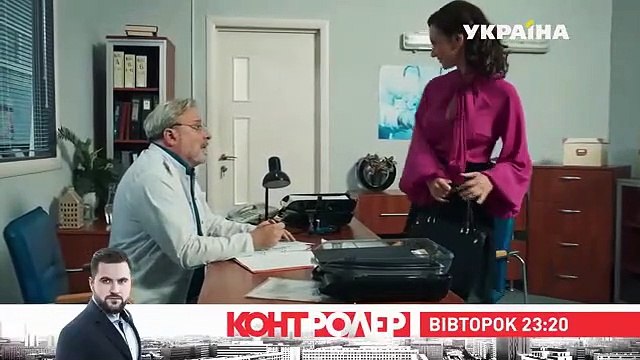 Почти вся правда 4 серия