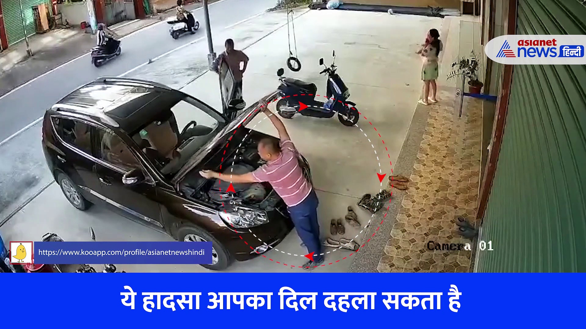 अचानक स्टार्ट हुई ऑटोमैटिक कार... शख्स को कुचलते हुए नकली, दहला देने वाला Video 