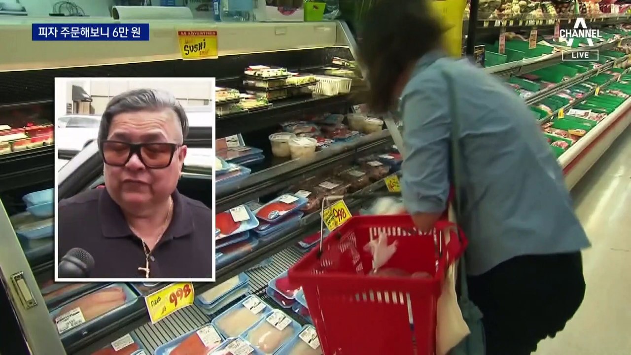 美 물가 쇼크에…금리 1%p 인상 ‘울트라스텝’ 현실화?