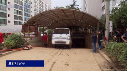 6명 목숨 앗아간 포항 주차장 들어가보니…“아직도 심장이 두근”