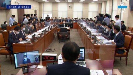 ‘이재명 기소 의견’ 충돌…“정치 보복” VS “철저 조사”