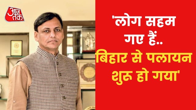 Nityanand Rai targeted at Nitish govt over Begusarai firing